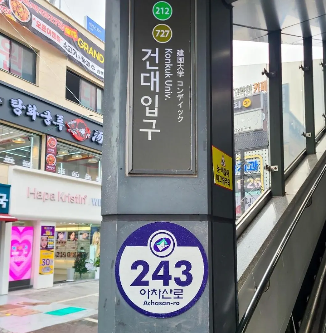 Willa Breezy Seul Korea Południowa